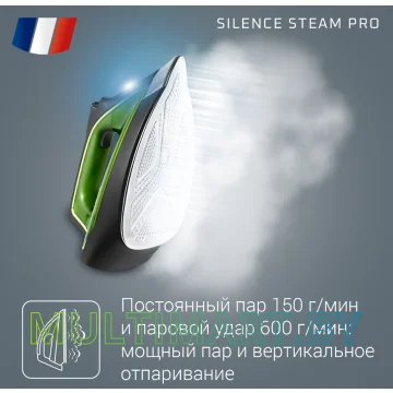Утюг Rowenta Silence Steam Pro DG9248F0 картинка 8